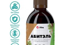 Взвар Абитель
