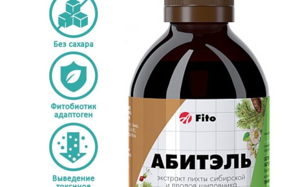 Взвар Абитель