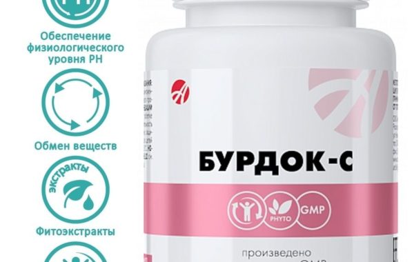 Бурдок-С