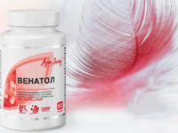 Венатол