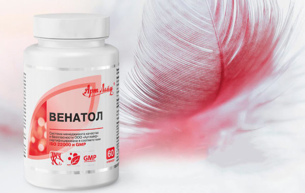 Венатол