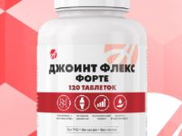 Джоинт Флекс Форте
