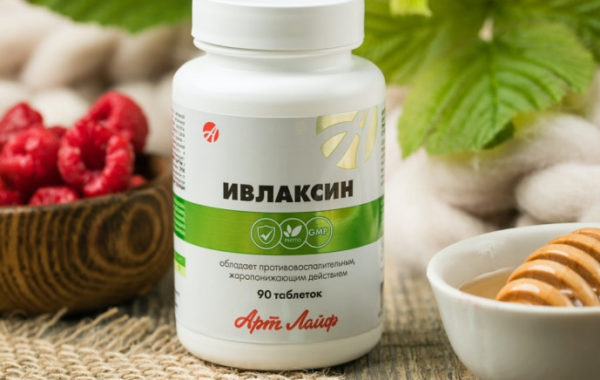 Ивлаксин