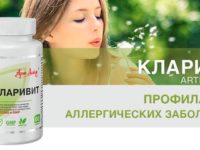 Кларивит