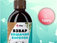 Взвар Кошачий коготок