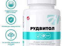 Рудвитол