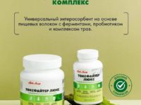Токсфайтер люкс