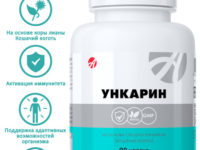 Ункарин
