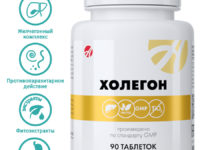 Холегон