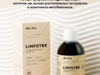 лимфотек