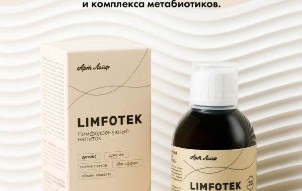лимфотек