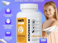 МультиМегин