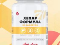 Хепар формула