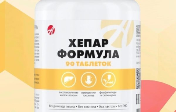 Хепар формула