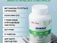 Энжект