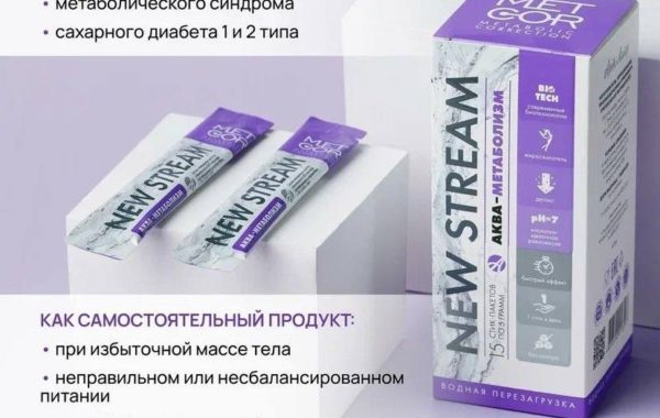 Нью Стрим Аква-Метаболизм