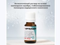 Арголайф