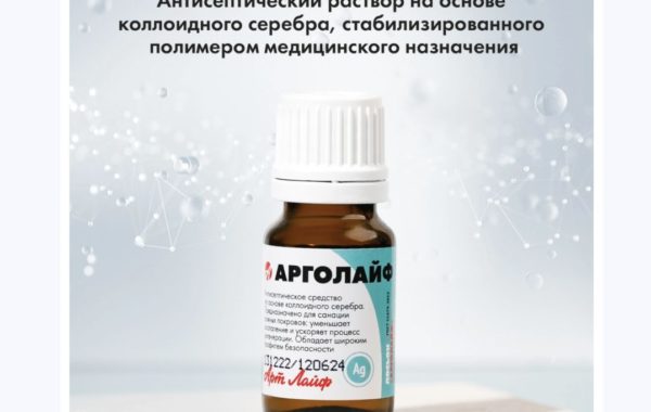 Арголайф