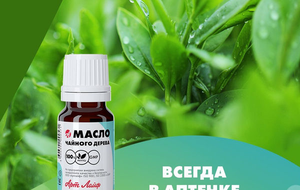 Масло чайного дерева 100%
