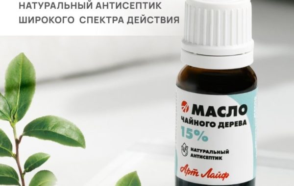 Масло чайного дерева 15%