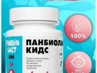 Панбиолакт Кидс