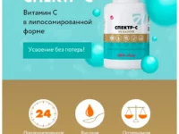 Спектр-С