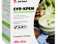 Суп-крем вегетарианский